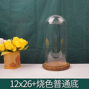 응원봉 케이스 아이돌 굿즈 보관함 아크릴 쇼케이스 투명 커버 정리함, C. 12x26cm+월넛(일반), 1개