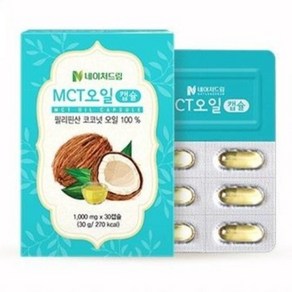 네이처드림 MCT오일 1000mg x 30캡슐 2박스/ 코코넛오일 방탄커피 30g 2개, 30개입, 2박스