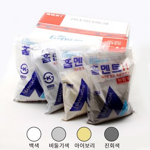 쌍곰 줄눈 타일 시멘트 홈멘트 칼라 메지 4가지 색상 줄눈시멘트 2Kg, 백색, 1개