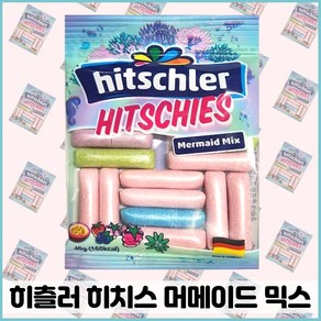 히츨러 히치스 머메이드 수수깡젤리, 7개, 40g