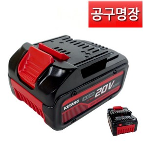 계양 BL18065P 배터리 20V 5.0AH 잔량표시 18V~20V 공용 BL18053 / 공구명장, 1개