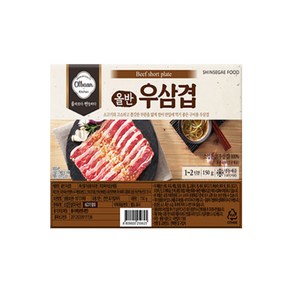 (신세계푸드) 올반 우삼겹 150g x 15팩, 15개