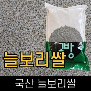 고방 . 국산 . 늘보리쌀(보리밥집에서 사용하는 제품) . 2024년산 . 10kg ., 1개