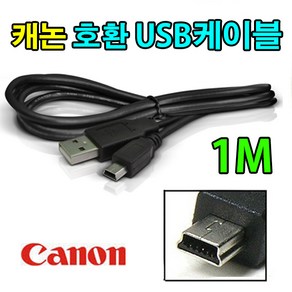 캐논 IXUS 700/ 750/ 800IS/ 850IS/ 860IS 호환 USB케이블, 1개, 1m