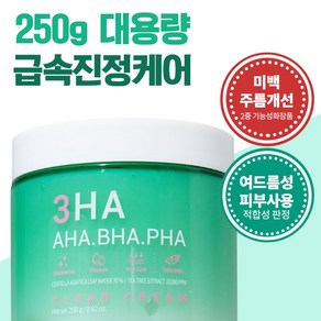 쓰리하 진정 크림 대용량, 250g, 1개