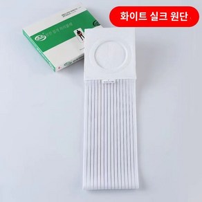 장루복대 장루 복대 탈장 벨트 장루주머니 허리복대, O.화이트구경5cm폭10cm, XL, 1개