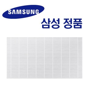 삼성 에어드레서 정품 미세먼지 필터 (대용량 전용) 5벌용 DF10A9500CG DF10B9500CS DF10B9500ES DF10T9700CG DF10C9500CS