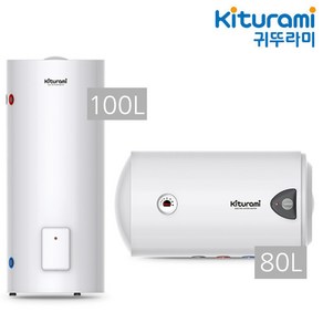 귀뚜라미 전기온수기 KDEW PLUS 80리터 100L 저장식, KDEW PLUS-80