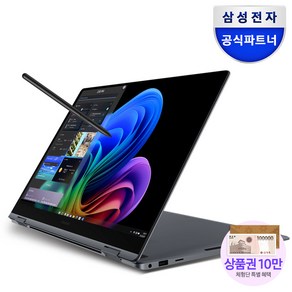 삼성전자 갤럭시북5 프로360 NT960QHA-K51A 16인치 인텔 울트라5 영상편집 코딩용 대학생 고사양 고해상도 태블릿PC S펜 터치 디스플레이 WQXGA+ AI 노트북 추천, 그레이, 1TB, 16GB, WIN11 Home