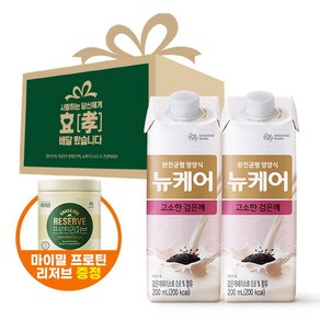 [가정의달 행사]대상웰라이프 뉴케어 고소한검은깨맛 200ml x 30팩 x 2박스, 없음, 6L