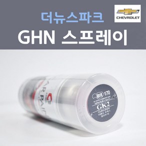 쉐보레 더뉴스파크 GHN 미스틱와인 주문컬러 스프레이 자동차 차량용 카 페인트, 1개, 200ml