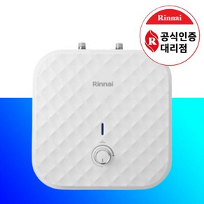 린나이 스테인리스 전기온수기 저장식 순간 설치 교체 15리터 30리터 50리터, 상향식(바닥설치형)