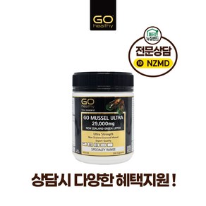 고헬씨 초록입홍합 울트라 29000 200정/ GO HEALTHY MUSSEL ULTRA 29000 200CAPS, 1개, 200정