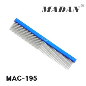 마단칼라콤 MAC-195 마단빗 19.5Cm Shine Blue 도그쇼빗 파인/코스빗 단모용빗, 1개