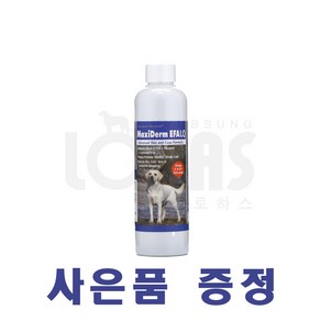 협성로하스 맥시덤리퀴드 반려견 오메가3 피부 모발 케어 220ml + 샴푸/컨디셔너 샘플 증정, 1개