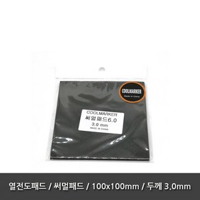 [에버쿨] COOLMARKER 써멀패드6.0 (3.0mm), 1개