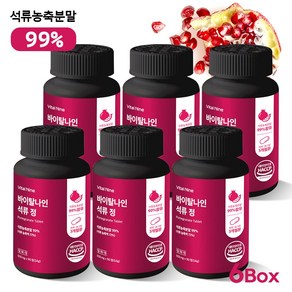 Z1MARKET 석류 정 600mg 90일분 석류다이어트 여성건강 피부건강 영양제, 6개, 90정