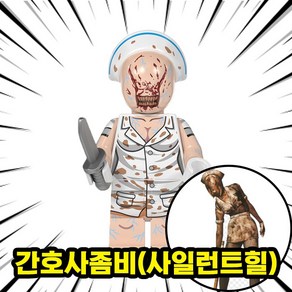 호환블록 할로윈 스페셜 공포/호러 캐릭터 브릭 미니피규어 컬렉션, 1개