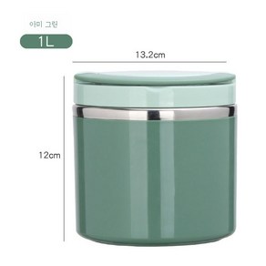 DFMEI 아침 컵에 국밥과 죽 스테인리스 도시락 직장인 커버 휴대용 스테인리스 국그릇입니다., DFMEI 8541-1 단일 층 대형 녹색/1000ml, 1개