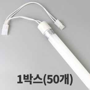 LED 간판 형광등 20W 1200mm 7W 600mm 간판조명 직관등 T8 32W 형광등 교체 직관등 엘광등, LED 간판형광등 20W 1200mm 1박스 50개, 1개