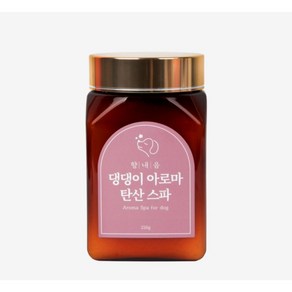 강아지입욕제 댕댕이아로마탄산스파 천연원료사용, 250g, 1개