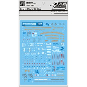 MG 듀얼 - 대림데칼 습식데칼 건담데칼, 1개