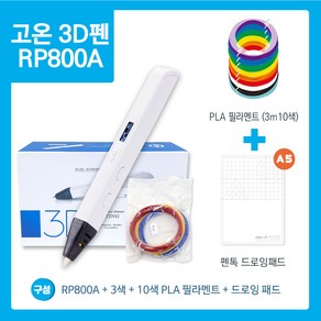 3D펜샵 RP800A 3D펜 +고온패드 + 3m10색 필라멘트 세트 고온용 유튜브 제품 화이트 펜형