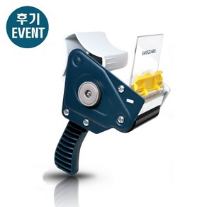 EXCELL EC-313MG 마그네틱 부착방식 75MM 박스테이프 안전 커터기 후기EVENT, 1개