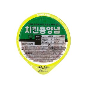 (BOX)삼일 치킨용양념 디핑소스 35g 100개입