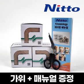 니또 Nitto 테이핑 5cm x 5m 2.5cm x 5m 키네시오테이프 키네시올로지 근육테이프 스포츠 + 가위증정, 12개