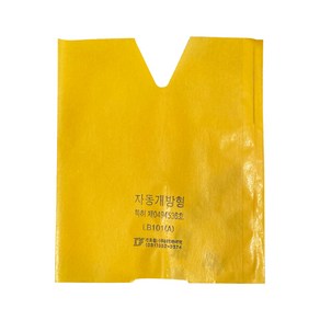 핀부착 과수봉지 100매 포도 배 복숭아 과일봉투, 복숭아봉지 (200매), 100개