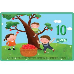 일오삼 10달란트 (50매입)