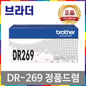 브라더 DR-269 정품드럼 MFC-L3760CDW HL-L3220CW DCP-L3520CDW, 1개