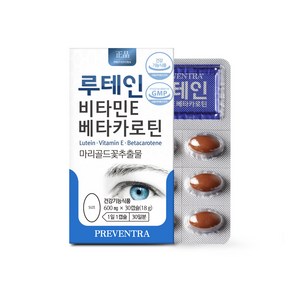 (아울렛/유통기한 25.07.18) 루테인 비타민E 베타카로틴 600mg x 30캡슐 / 복합 눈영양제, 24년 4월 18일, 1개, 30정