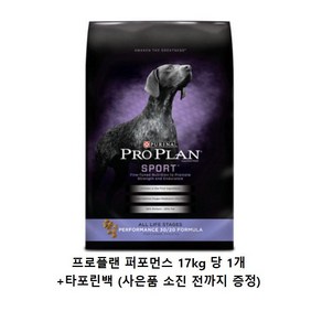 퓨리나 프로플랜 스포츠 퍼포먼스 애견사료, 2개, 17kg, 닭