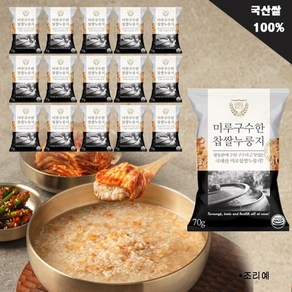 미루구수한 찹쌀 누룽지 70g 국산쌀% 1kg 누룽지, 15개