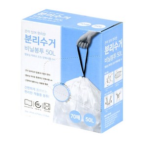 스타리빙 끈이 있는 재활용 분리수거 비닐봉투 50L, 1개