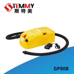 OEM GP80B 전동 에어펌프 고무보트 에어매트 자동펌프