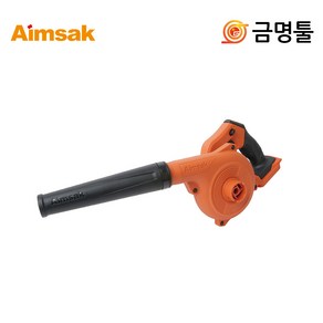 아임삭 AB622W 충전송풍기 18V/21.6V 본체 먼지주머니포함 3단속도조절