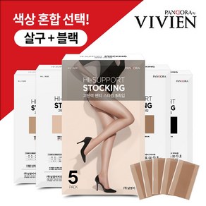 비비안 고탄력 팬티스타킹 개별포장 5+5