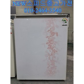 [중고김치냉장고] 엘지 1도어 뚜껑형 김치냉장고