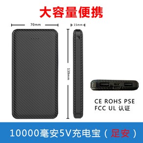 부착형 선풍 USB 현장직 학교 9x3 95cm 5W 철제 초박형 케이블 2개용 링크, 10 000 배터리 5V