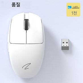 비누 Z1 Po 블루투스 마우스 무선 무소음, PAW3395, 화이트 1K 에디션, 공식 표준