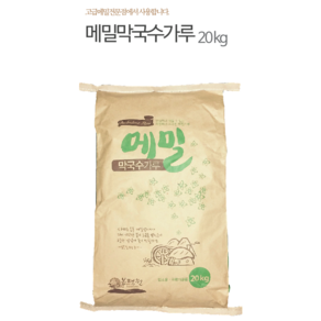 봉평원 메밀막국수가루20kg(메밀국내산)