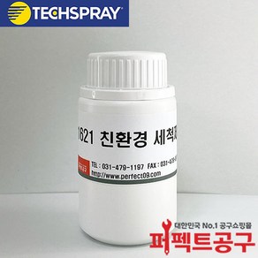 테크스프레이1621 친환경세척제 PCB세척제 250L