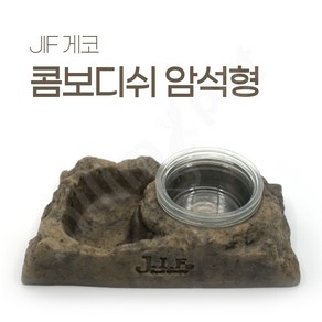 JIF 게코 콤보디쉬 암석형, 1개