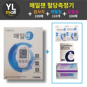 매일잰 혈당측정기 + 혈당 시험지 100매 + 침 100개 + 솜 100매 매일젠 대일제약 당뇨 혈당체크기 당뇨체크기 혈당기계 혈당계, 1개