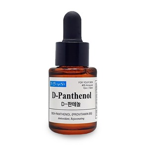 보르헤스 D-판테놀 앰플 프로비타민B5, D-판테놀 앰플 15ml, 1개, 15ml