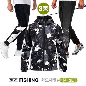 낚시복3종세트 WJVT-01-SET [윈드자켓+윈드바지+보온바지], 105, 3XL(36~38인치), FREE(32~34인치)