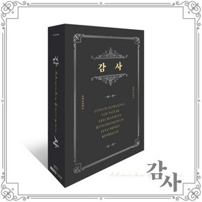 [CD] 미스터트롯 TOP6 정규 [감사] : *[종료] 포스터 종료